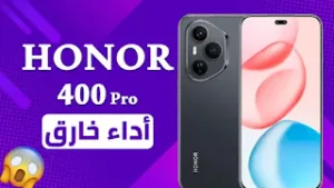 هاتف Honor 400 و Honor 400 Pro: ثورة في فئة الهواتف المتوسطة؟